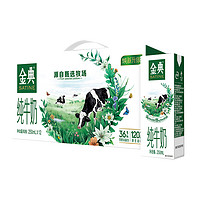 yili 伊利 金典纯牛奶 250ml*12盒