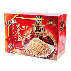 老茂生 零食糕点 天津特产小吃 经典礼盒大黄油饼干1kg/盒