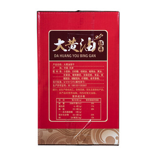 老茂生 大黄油饼干 1kg 礼盒装