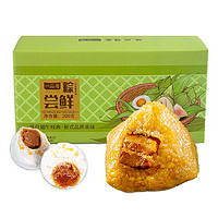一品粤 粽子礼盒 200g（传统肉粽*2+咸鸭蛋*1）