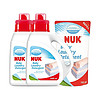 NUK 婴儿洗衣液 1000ml*2瓶+750ml