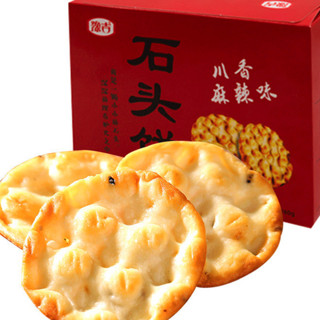 豫吉 石头饼干 川香麻辣味 280g