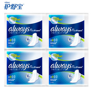 whisper 护舒宝 Always）未来感极护卫生巾8片装(2片装x4)(欧美原装进口液体材料，惊喜体验装)赠品