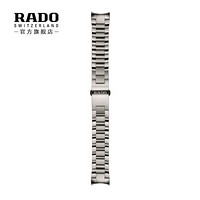 RADO 雷达 表（RADO）瑞士手表 库克船长系列 可拆卸替换表带 三节设计不锈钢表带