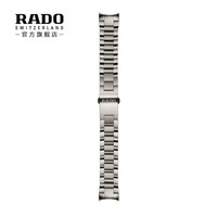 RADO 雷达 表(RADO)瑞士手表 库克船长系列 可拆卸替换表带 三节设计不锈钢表带
