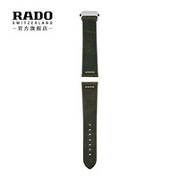 雷达表（RADO）瑞士手表 库克船长系列 可拆卸替换表带 绿色皮革表带