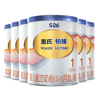 Wyeth 惠氏 铂臻（Wyeth ULTIMA）婴儿配方奶粉1段800g*6罐 (整箱装)