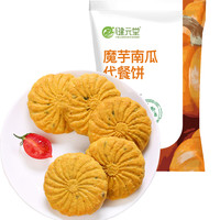 健元堂 魔芋南瓜代餐饼 450g