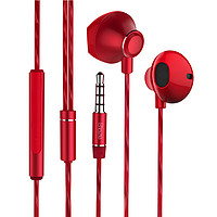 京东PLUS会员：Biaze 毕亚兹 E8 入耳式有线耳机 红色 3.5mm