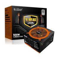 PCCOOLER 超频三 七防芯GI-ST500 白牌（80%）非模组ATX电源 500W