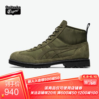 Onitsuka Tiger/鬼塚虎 男女情侣运动休闲鞋 RINKAN BOOT 橄榄绿 39.5