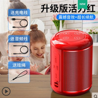 HALFSun 影巨人 智能蓝牙音响 升级版活力红(震撼音质+超长续航)