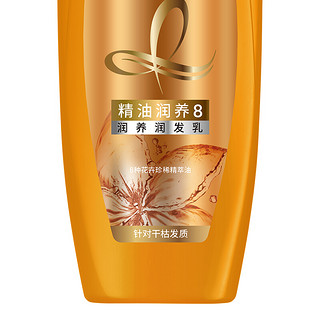 L'OREAL PARIS 巴黎欧莱雅 精油润养8润发乳 500ml