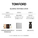 TOM FORD 汤姆·福特 香水 奢光粉底液0.4奢享盒 享50元回购抵用券