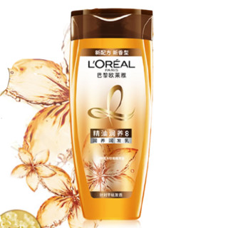 L'OREAL PARIS 巴黎欧莱雅 精油润养8润发乳 100ml