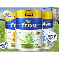 Friso 美素佳儿 3段 婴幼儿牛奶粉 800g*3罐