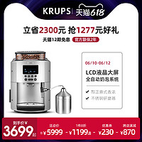 KRUPS 克鲁伯 德国Krups意式现磨咖啡机家用小型全自动奶泡机研磨一体美式商用