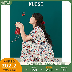 kuose 阔色 甜美碎花雪纺连衣裙女2021新款夏季吊带两件套小清新长裙预售