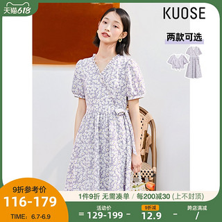 kuose 阔色 紫色小碎花连衣裙2021新款夏季女法式甜美小个子收腰长裙预售