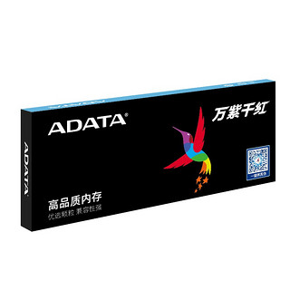 ADATA 威刚 万紫千红系列 DDR4 2666MHz 台式机内存 普条 紫色 8GB