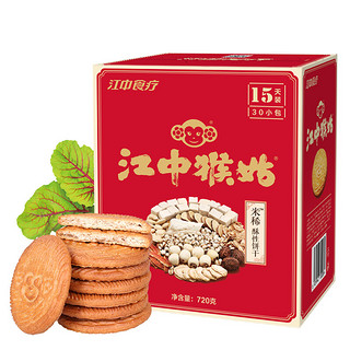 江中食疗 江中猴姑 米稀酥性饼干 15天装 720g