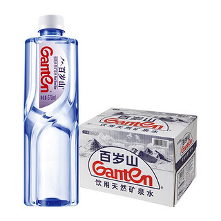 Ganten 百岁山 饮用天然矿泉水 570ml*24瓶