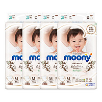黑卡会员：moony 皇家系列  婴儿纸尿裤 M46片4包装