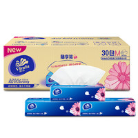 Vinda 维达 超韧系列 抽纸 3层*90抽*30包(195*160mm)