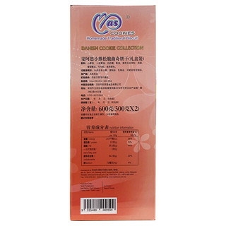 麦阿思 小熊曲奇饼干 600g 双罐礼盒装