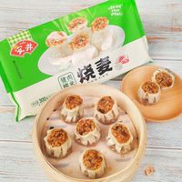 Anjoy安井烧卖300g10只家庭装猪肉香菇冷冻早餐半成品速食速冻食品点心