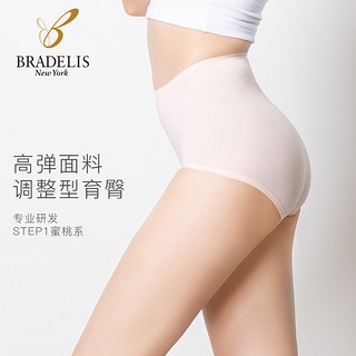 bradelis new york高腰无痕透气调整型三角蜜桃内裤女1阶段（L、灰蓝色）