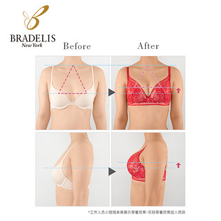 bradelis new york蕾丝调整型文胸聚拢侧收副乳防下垂内衣女1阶段（黑色、75C）