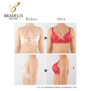 bradelis new york蕾丝调整型文胸聚拢侧收副乳防下垂内衣女1阶段