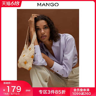 MANGO女装包包2021春夏新款钩针编织面料花朵印花设计手提包 淡紫色