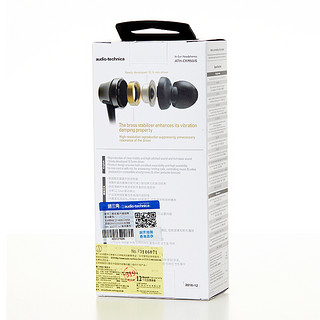 audio-technica 铁三角 ATH-CKR50iS 入耳式有线耳机 黑色 3.5mm