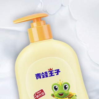 FROGPRINCE 青蛙王子 自然至亲系列 儿童洗发沐浴露 牛奶精华 480ml