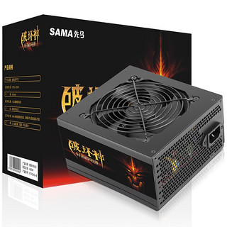 SAMA 先马 破坏神系列 ATX340-B 非模组ATX电源 400W