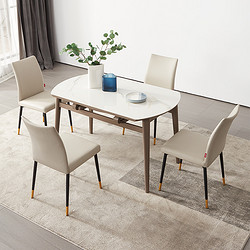 KUKa 顾家家居 顾家折叠岩板餐桌现代简约家用小户型可伸缩方桌变圆桌7008/7009