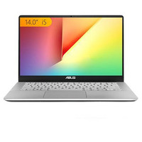 ASUS 华硕 灵耀S 2代 14.0英寸 轻薄本 消光灰 (酷睿i5-8265U、MX150、8GB、512GB SSD、1080P、IPS、S4300FN)