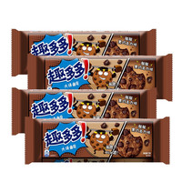 趣多多 大块曲奇 脏脏黑巧克力味 72g*4袋