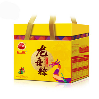 三全 龙舟粽 五月尚品礼盒粽子 1.8kg 北方口味 （18只 粽子 礼盒 粽子礼盒 端午 早餐）
