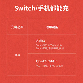 绿联适用switch充电支架底座任天堂游戏机Lite通用NS配件支撑架子