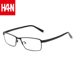 HAN 汉 近视眼镜框架4937+1.60非球面防蓝光镜片