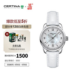 CERTINA 雪铁纳 旗舰店瑞士手表 DS Podium系列 石英女士腕表C025.210.16.117.00