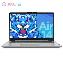 Lenovo 联想 小新Air15 2021款 15.6英寸笔记本电脑（i5-1135G7、16GB、512GB、100%sRGB）