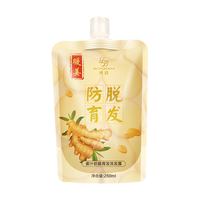 博倩 姜汁防脱育发洗发露 250ml