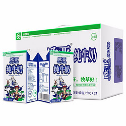 欧亚 高原全脂纯牛奶 250g*24盒