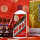 MOUTAI 茅台 飞天茅台 53度酱香型白酒 500ml