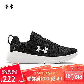 UNDER ARMOUR 安德玛 官方UA Essential男子运动休闲鞋Under Armour3022954 黑色001 41