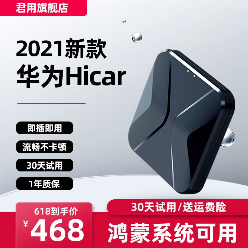 不再受品牌限制,无忧无虑自由选择车联系统,用这些好物就能搞定